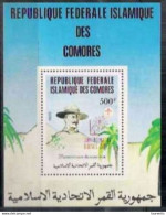 24621  Scouts - Comores  BF 33 - No Gum - 1,25 - Unused Stamps