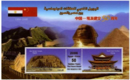 Egypt 2006 Friendship With China S/S - 3D And Printed On Plastic - Scarce And Unusual - Nuovi