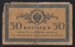 RUSSIA - 50 KOPEKS - Rusia