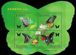 2009 Taiwan Butterflies Stamps S/s Butterfly Insect Fauna Flower Unusual Unusual - Erreurs Sur Timbres