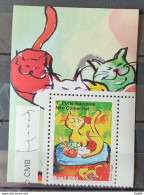 C 2560 Brazil Depersonalized Stamp Cat Kittens 2004 With Vignette - Gepersonaliseerde Postzegels