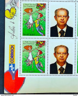 C 2558 Brazil Personalized Stamp Romance 2004 Old Man Block Of 4 Vignette Correios - Personnalisés