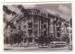 USSR 1950s ROSTOV DON RIVER V. MOLOTOV UNIVERSITY TROLLEY BUS PHOTO POSTCARD UNUSED SOVIET UNION - Russland