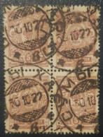 Russia 5K Used Postmark Block Of Four Stamps - Lettres & Documents