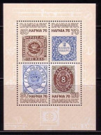 DÄNEMARK BLOCK 2 POSTFRISCH(MINT) MARKE AUF MARKE HAFNIA '76 - Stamps On Stamps