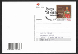 Portugal Carte Entier Postal 1600 Ans Mort  Saint Jérôme Cachet Gouveia 2020 Stationery Saint Jerome Postmarked - Cristianismo