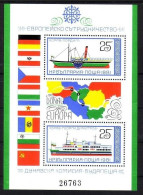 BULGARIEN BLOCK 112 POSTFRISCH(MINT) EUROPÄISCHE DONAUKOMMISSION 1981 SCHIFFE FLAGGEN - Blocs-feuillets