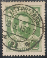 Russia 2K Used Postmark Stamp 1916 - Storia Postale