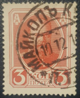 Russia Used Postmark Stamp 3K 1916 - Briefe U. Dokumente