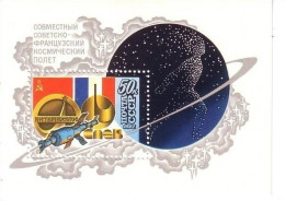 SOWJETUNION BLOCK 156 POSTFRISCH INTERKOSMOSPROGRAMM - ORBITALKOMPLEX SALJUT 7 - Rusland En USSR