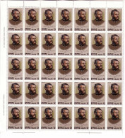 GRIECHENLAND MI-NR. 1383 POSTFRISCH(MINT) BOGENTEIL ARISTOTELES VALAORITIS DICHTER - Unused Stamps