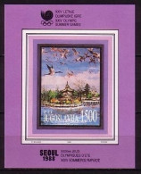 JUGOSLAWIEN BLOCK 32 POSTFRISCH(MINT) OLYMPISCHE SOMMERSPIELE SEOUL 1988 GÄNSE AM SEE - Estate 1988: Seul