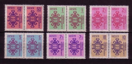 TÜRKEI DIENSTMARKEN MI-NR. 155-160 POSTFRISCH(MINT) Pärchen ORNAMENTE - Official Stamps