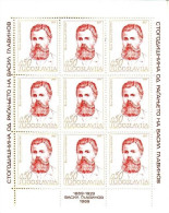 JUGOSLAWIEN MI-NR. 1329 POSTFRISCH(MINT) KLEINBOGEN VASIL GLAVINOV SOZIALIST 1969 - Blocks & Sheetlets