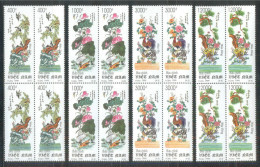 Blocks 4 Of Vietnam Viet Nam MNH Perf Stamps 1999 : Four-season Art Paintings / Bird / Lotus / Duck / Bonsai (Ms795) - Viêt-Nam