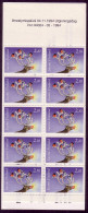 FINNLAND MH Mit 10 X MI-NR. 1274 POSTFRISCH(MINT) WEIHNACHTEN 1994 DOMPFAFFE RENTIER - Carnets