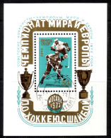 SOWJETUNION BLOCK 87 GESTEMPELT(USED) EISHOCKEY EM UND WM 1973 Mit Aufdruck - Eishockey