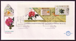 NIEDERLANDE BLOCK 31 FDC FILACEPT '88 - MARKE AUF MARKE - Bloques