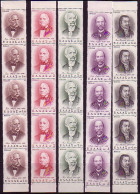 GRIECHENLAND MI-NR. 1159-1163 POSTFRISCH(MINT) 5er STREIFEN NATIONALE WOHLTÄTER - Unused Stamps