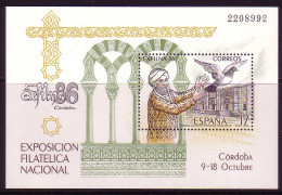 SPANIEN BLOCK 29 POSTFRISCH EXFILNA 1986 CORDOBA BRIEFTAUBE - Blocs & Hojas