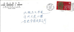 HONG KONG. N°282 De 1973 Sur Enveloppe Ayant Circulé. Festival De Hong Kong. - Cartas & Documentos