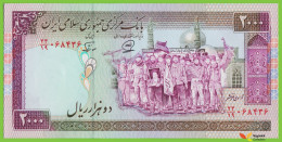 Voyo IRAN 2000 Rials ND/1996-2005 P141j B277i ۲۳/۱۹ UNC - Irán