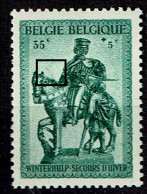 584  **  LV 1  Cravache - 1931-1960