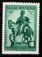 584  **  LV 7  Fer à Cheval - 1931-1960