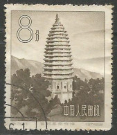 CHINE N° 1123 OBLITERE - Used Stamps