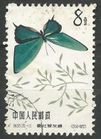 CHINE N° 1455 OBLITERE - Used Stamps