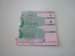Panathinaikos-Pirin UEFA CUP Winners' Cup Football Match Ticket Stub 29/09/1994 - Biglietti D'ingresso