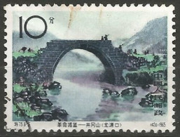 CHINE N° 1623 OBLITERE - Used Stamps