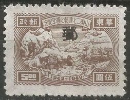 CHINE / CHINE ORIIENTALE N° 4  NEUF Sans Gomme - Oost-China 1949-50