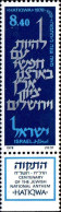 Israel Poste N** Yv: 706 Mi:764 Hatiqwa (Tabs) - Unused Stamps (with Tabs)