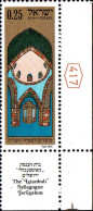 Israel Poste N** Yv: 556/558 Nouvel An Synagogues Coin D.feuille (Tabs) - Ungebraucht (mit Tabs)