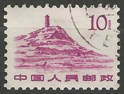CHINE N° 1386 OBLITERE - Used Stamps