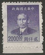 CHINE N° 729 NEUF Sans Gomme - 1912-1949 Republic