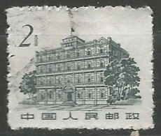 CHINE N° 1433 OBLITERE - Used Stamps