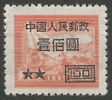 CHINE N° 878 NEUF Sans Gomme - Neufs