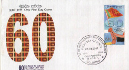 Sri Lanka - 2008 - 60th Years Of Independence ( Flag )    - FDC. (CP - 20) (condition As Per Scan) ( OL 21.2.13) - Sri Lanka (Ceylon) (1948-...)