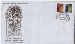 Sri Lanka - 2012 - 2 Diff HV Definitives - Guardstone - Rathanaprasadaya - FDC. (CP - 140 ) ( OL 21.2.13 ) - Sri Lanka (Ceylon) (1948-...)