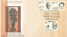 India - 2003  - Jnanpith Award Winners - FDC. ( Condition As Per Scan ) ( OL 16.7.13 ) - Briefe U. Dokumente