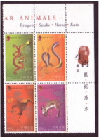 Hong Kong 2003 Year Of The Ram Block 4 MNH - Flocking (feels Like Velvet) - Unusual - Año Nuevo Chino