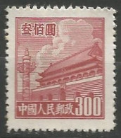 CHINE N° 833A(C) NEUF - Unused Stamps