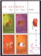 Hong Kong 2011 Year Of The Rabbit Block 4 MNH - Flocking (feels Like Velvet) - Unusual - Chines. Neujahr