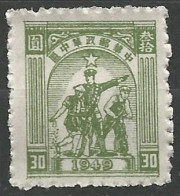 CHINE / CHINE CENTRALE N° 67 NEUF Sans Gommme - Central China 1948-49