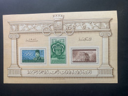 Egypt  1951  First Mediterranean Games, Alexandria MNH - Nuovi