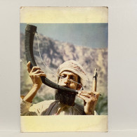 Sounding The Eid Horn, Al Ghadaf, Sultanate Of Oman, Used 1980 Postcard - Oman