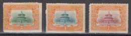 IMPERIAL CHINA 1909 - The 1st Anniversary Of The Reign Of Hsuan T'ung MH* / No Gum - Unused Stamps