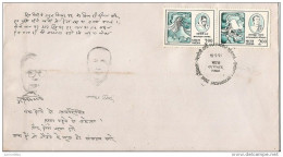 India - 1991 - Mahadevi Verma And Jayashankar Prased - Setenant - FDC.  - (Condition As Per Scan ) ( OL 17.3.14) - Lettres & Documents